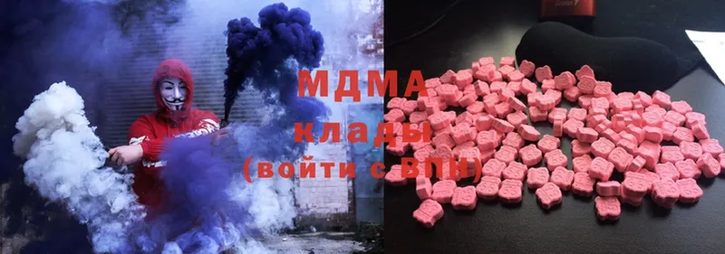 MDMA молли  Цоци-Юрт 